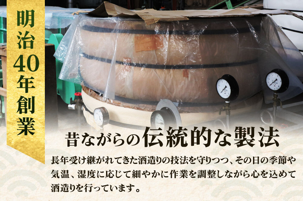 佐藤酒造店 日本酒 栄光 芳春 720ml [日本酒 お酒 酒 佐藤酒造店 日本酒 栄光 芳春 720ml 秋田県]