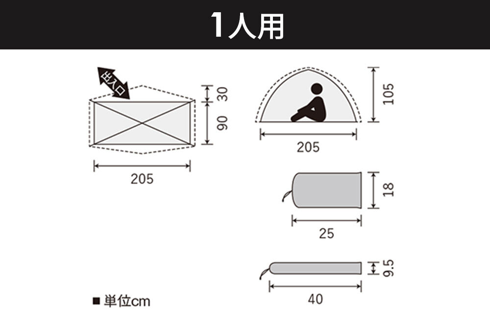 PUROMONTE 軽量 ダブルウォールテント 1人用 3シーズン対応 ライトグリーン［VEL-10 3S］テント用品 アウトドア用品