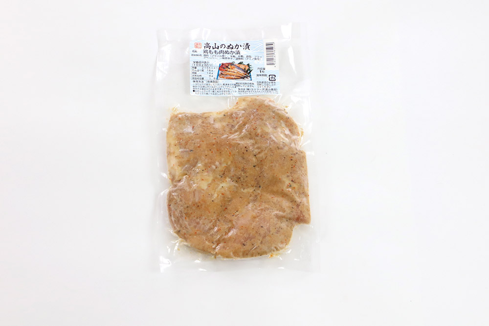 高山のぬか漬け 鶏もも肉ぬか漬け 2枚 お試し 鶏肉 糠漬け 発酵食品 おかず 惣菜 冷凍 [ぬか漬け 鶏もも肉ぬか漬け 高山のぬか漬け お試し 鶏肉 糠漬け 発酵食品 おかず 惣菜 冷凍 高山食品 ユリフーズ]