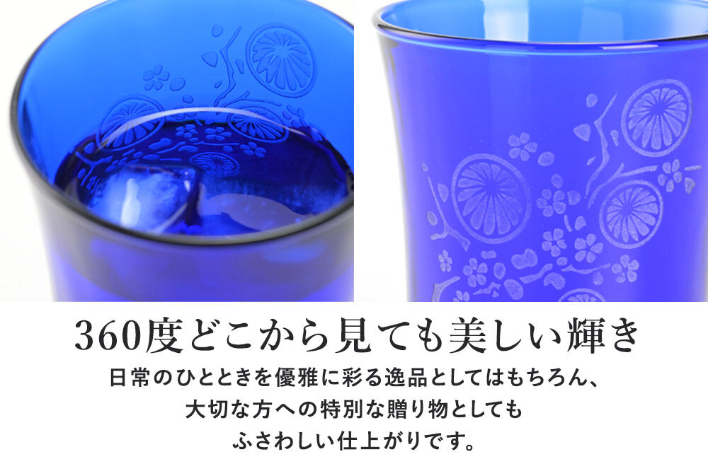 デザイングラス 2個セット ごてんまりと桜模様 ペアグラス [グラス デザイングラス ミニグラス 食器 セット インテリア 伝統工芸 ごてんまり 御殿まり さくら モチーフ]