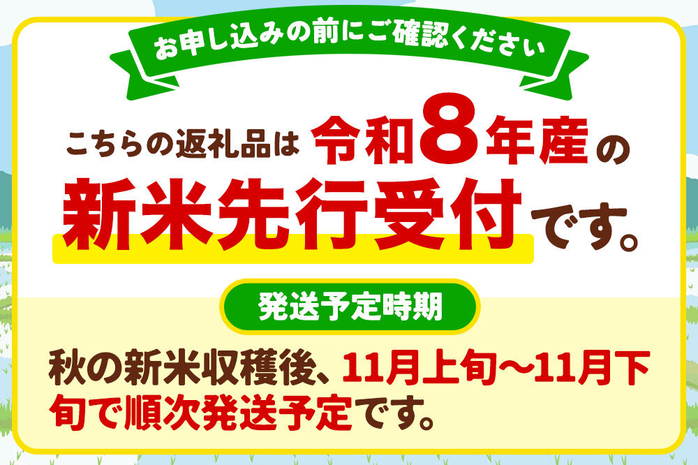 《令和8年産 新米受付》《定期便12ヶ月》【白米】通算5回特A 秋田県産ひとめぼれ 30kg(5kg×6袋)×12回  お届け周期調整 隔月に調整OK お米 米 こめ 藤岡農産 [米 白米 特A 精米 秋田県 東北 お米 ひとめぼれ 小袋 小分け 直前精米 おいしい米 おすすめ]