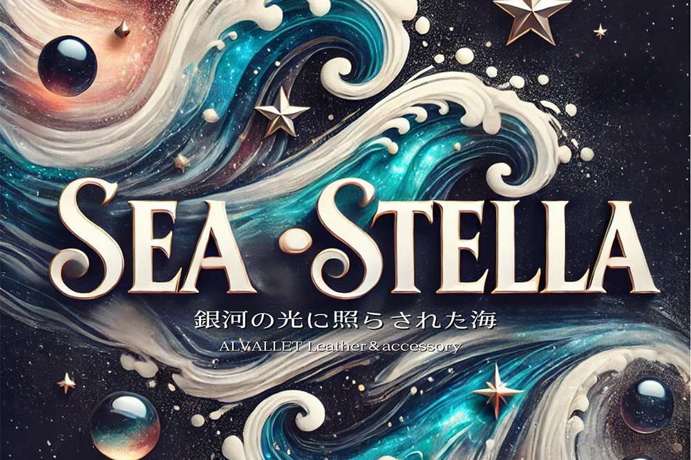 ALVALLET SeaStella 海の守護者「ホエールテール（クジラの尾）」 ペンダント オーシャンブルー×ブラック（チェーンゴールド）