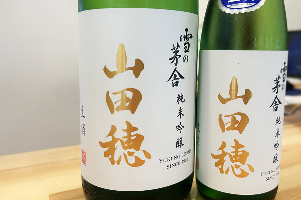 雪の茅舎 限定醸造 山田穂 純米吟醸 720ml×1本 [日本酒 酒 お酒 純米吟醸 地酒 雪の茅舎 秋田希少酒米 山田穂 秋田]