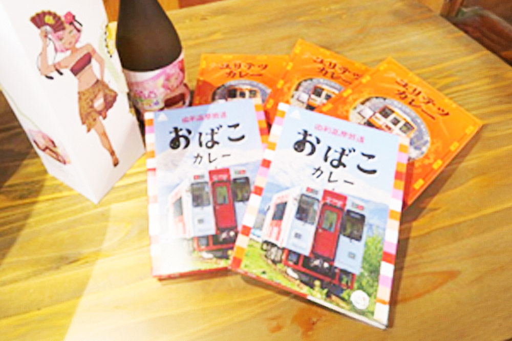 【萌酒】浜梨リン子（特別純米）とカレーセット [カレー ビーフ 酒 日本酒 レトルト 特別純米酒 萌酒 浜梨リン子 秋田誉酒造 由利高原鉄道 ユリテツ 由利鉄 美山錦 秋田流花酵母 おばこ ゆりほん娘]