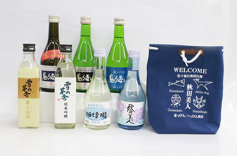 日本酒 秋田県 地酒 飲み比べ 300ml×7本