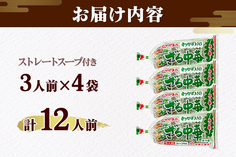 縺溘°繧縺セ縺ョ縺悶k荳ュ闖ッ 3莠コ蜑催4陲九そ繝繝