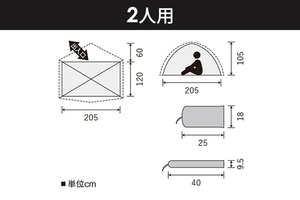 PUROMONTE 軽量 ダブルウォールテント 2人用 4シーズン対応 イエロー［VL-29 4S］テント用品 アウトドア用品