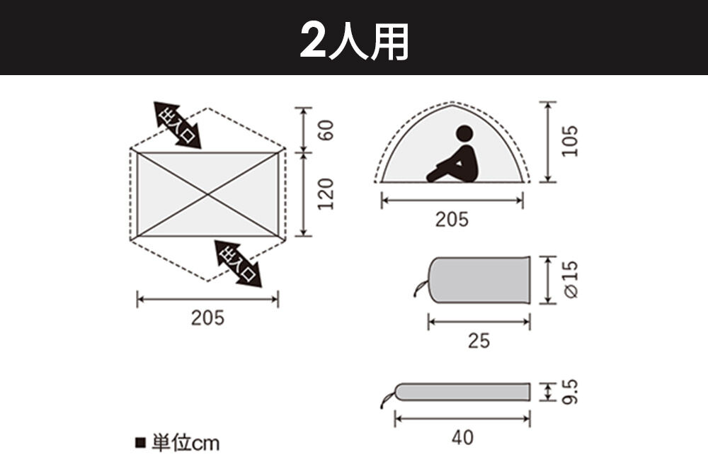 DUNLOP 両入口 軽量 ダブルウォールテント 2人用 4シーズン対応 オリーブ［DL-20A 4S］テント用品 アウトドア用品
