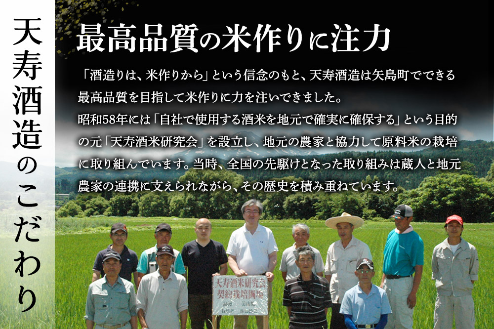 生もと仕込純米酒「鳥海山」(720ml) [日本酒 酒 お酒 純米酒 鳥海山 秋田県産]