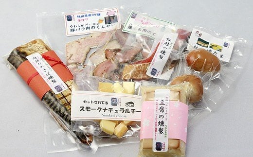 燻製屋チャコール 桜の舞燻製 詰め合わせ 7種(さば 鮭 ベーコン チーズ豆腐 チーズ 鶏もも肉 たまご)