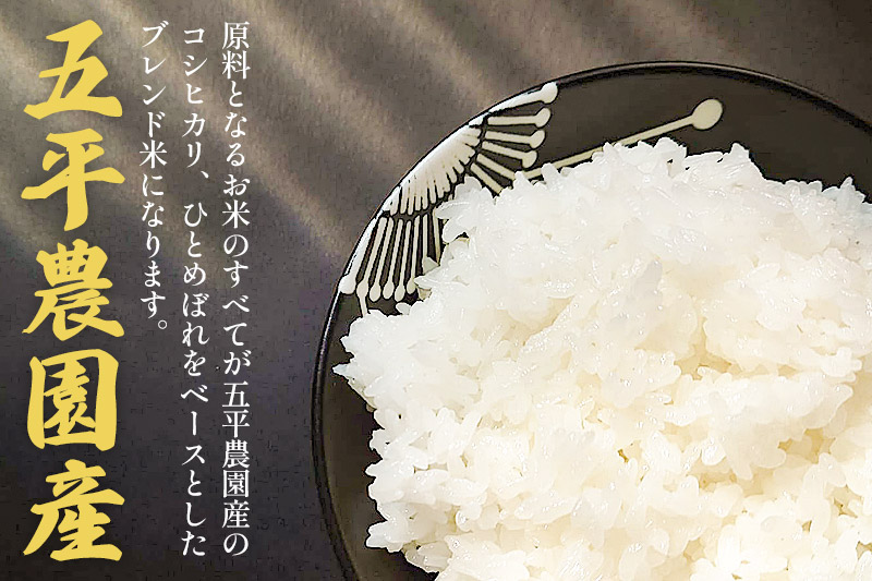 【訳あり】国産ブレンド米 中粒米 5kg