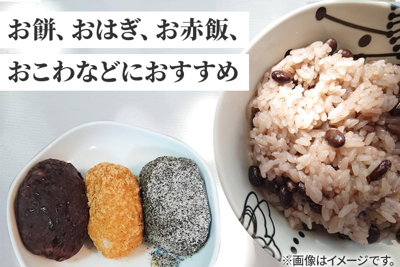 《予約受付》【2026年9月上旬発送・お彼岸】令和7年産【もち米】 2kg 秋田県 由利本荘市産 きぬのはだ 精米 2kg