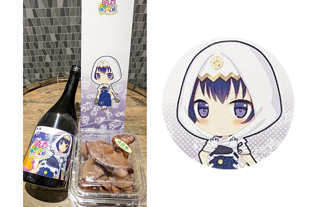 萌酒〜ゆりほん娘〜 芋川さつき 純米酒（720ml×1本）生きくらげ（100g×2個）セット