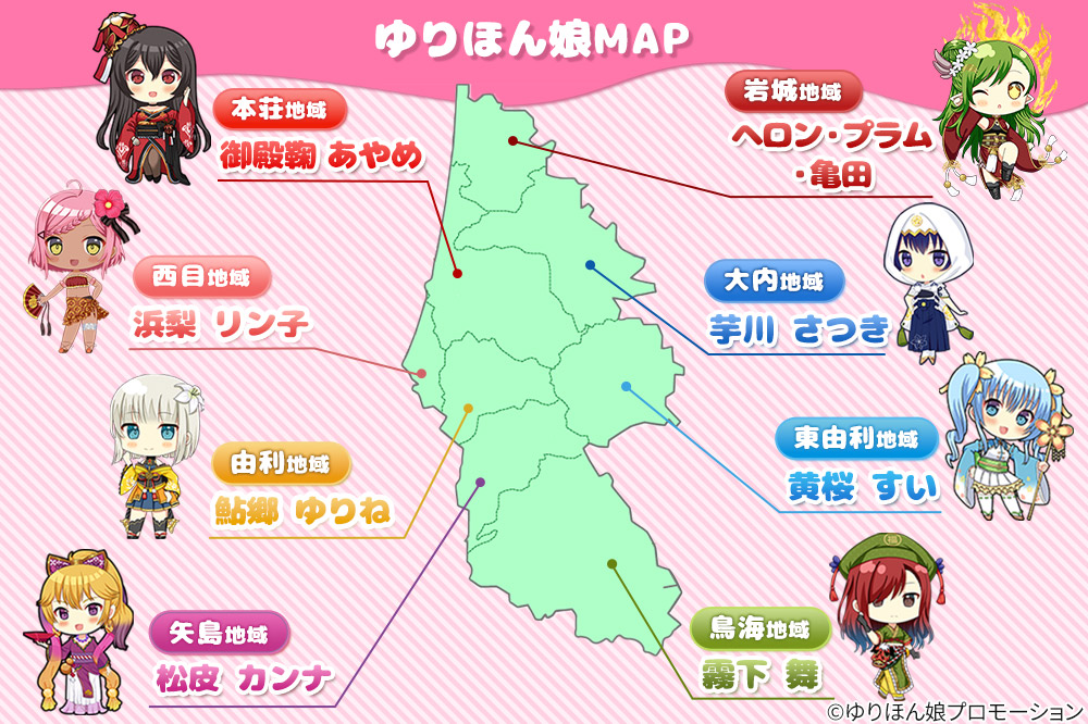 萌酒〜ゆりほん娘〜  霧下舞 生もと純米吟醸（720ml×1本）TOYOSHIMA FARM 葡萄ジュース ワインに恋するブドウたち（500ml×1本）セット