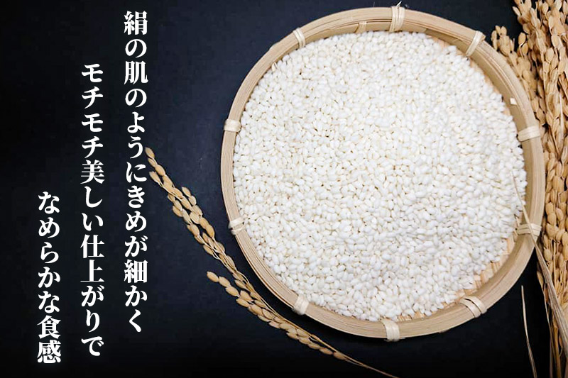 《予約受付》【2026年9月上旬発送・お彼岸】令和7年産【もち米】 2kg 秋田県 由利本荘市産 きぬのはだ 精米 2kg