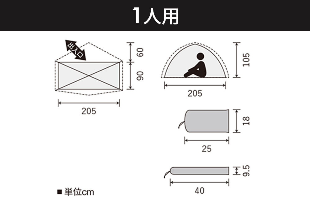 PUROMONTE 軽量 ダブルウォールテント 1人用 4シーズン対応 ブルー［VL-19 4S］テント用品 アウトドア用品