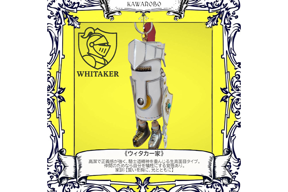 ALVALLET KAWAROBO（革ロボ）ミニポーチ ウィタカー家（白騎士）