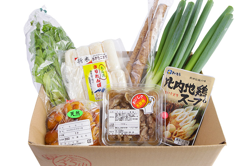 鳥海きりたんぽ鍋セット 2人前 きりたんぽ 野菜付き なめこ 比内地鶏 煮込み 由利高原鉄道