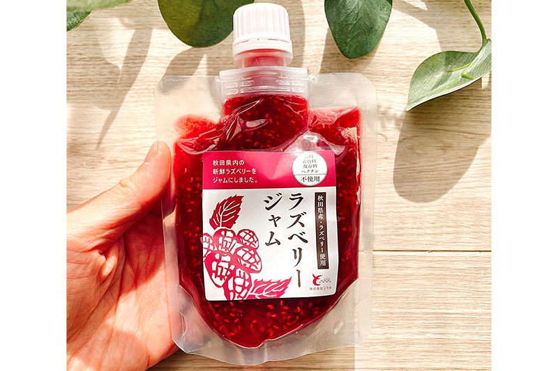 ラズベリージャム詰め合わせ (150g×3個) クロネコゆうパケット [手作りジャム 無添加 秋田 ラズベリー ジャム セット 詰合せ]