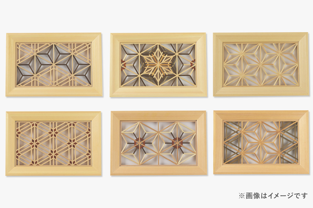 組子細工 トレー（W275×H25×D185mm）伊藤建具製作所 秋田県 由利本荘市