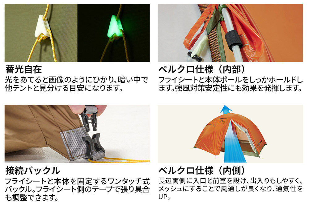 DUNLOP 両入口 軽量 ダブルウォールテント 2人用 4シーズン対応 オリーブ［DL-20A 4S］テント用品 アウトドア用品