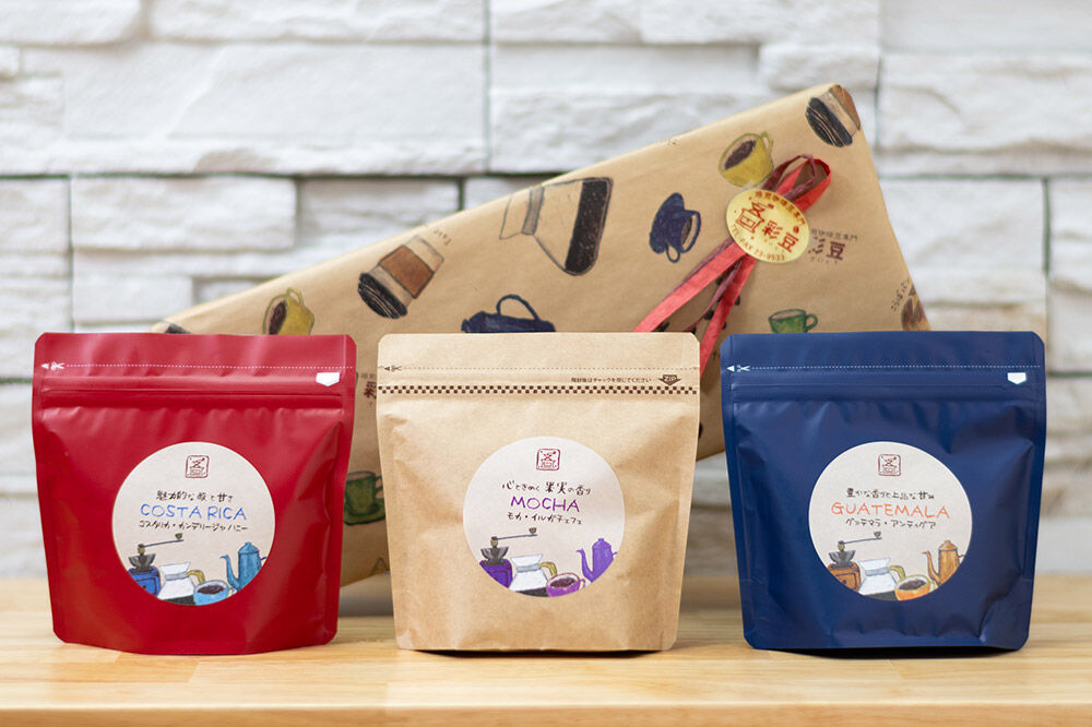 【豆／中煎り】自家焙煎珈琲 おすすめコーヒー詰め合わせ 300g（100g×3袋）＜ギフト包装＞ [珈琲 コーヒー 豆 自家焙煎 中煎り ギフト 贈り物 プレゼント 熨斗 詰め合わせ 詰合せ 飲料 ドリンク 珈琲豆専門彩豆]