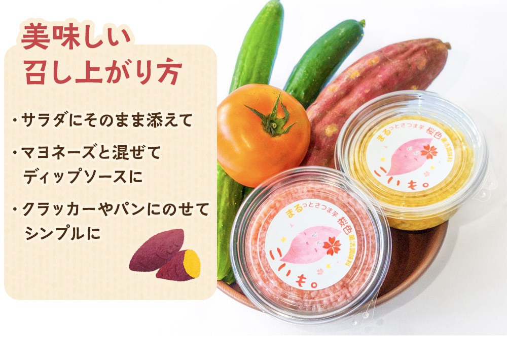 縺輔▽縺セ闃九〒縺、縺上▲縺溘♀蜻ウ蝎 逋コ驟オ隱ソ蜻ウ譁 縺薙>繧ゅるサ濶イシ繝斐Φ繧ッ 150gテ6蛟具シ磯サ濶イ繝サ繝斐Φ繧ッ蜷3蛟具シ臥ァ狗伐逵 逕ア蛻ゥ譛ャ闕伜ク