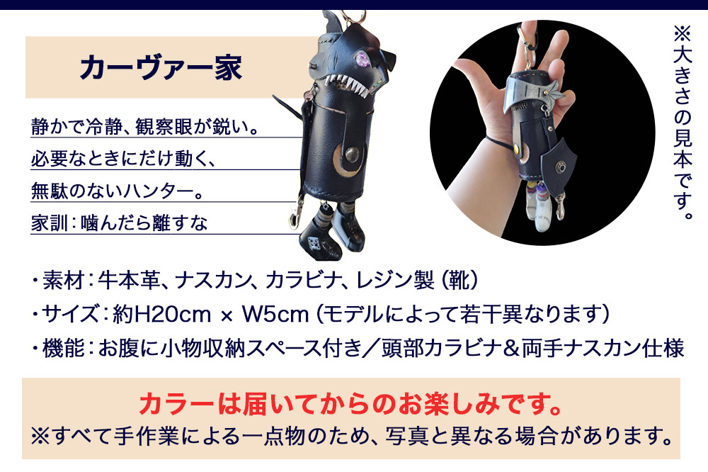 ALVALLET KAWAROBO（革ロボ）ミニポーチ カーヴァー家