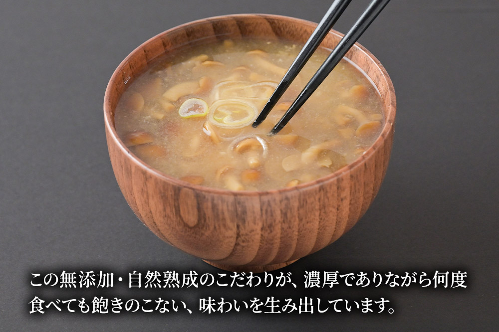 無添加 秋田の田舎みそ 2kg（1kg×2袋）味噌 自然熟成 秋田みそ 