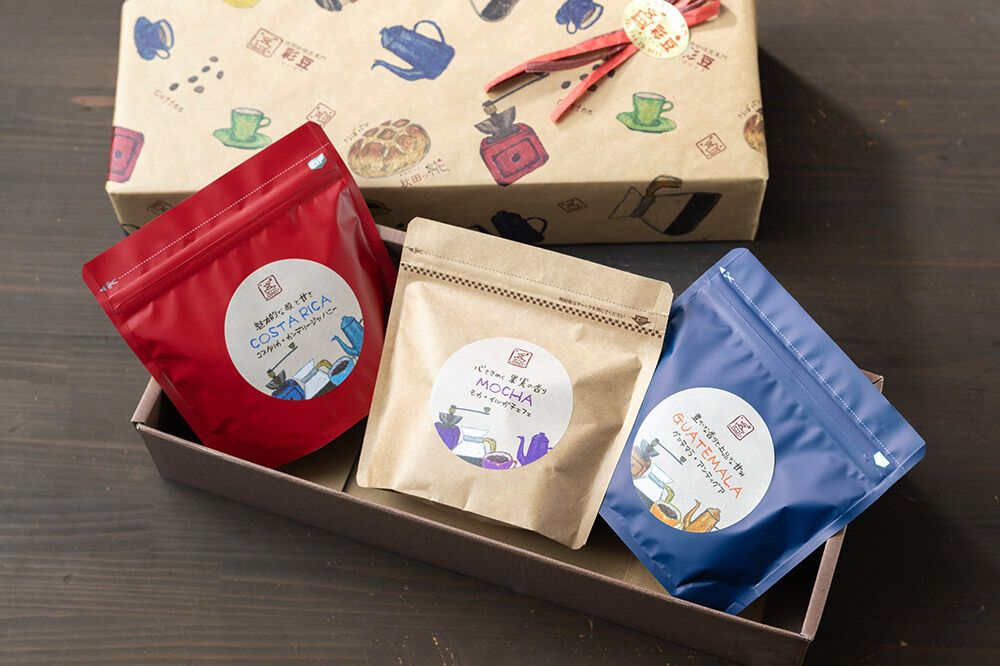 【粉／中深煎り】自家焙煎珈琲 おすすめコーヒー詰め合わせ 300g（100g×3袋）＜ギフト包装＞ [珈琲 コーヒー 粉 自家焙煎 中深煎り ギフト 贈り物 プレゼント 熨斗 詰め合わせ 詰合せ 飲料 ドリンク 珈琲豆専門彩豆]