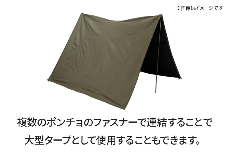 DUNLOP Shading Series アンアクター 遮光ポンチョ 迷彩 GKP02-D [ポンチョ シュラフカバー 遮光 タープ 迷彩 グリーンカモ]
