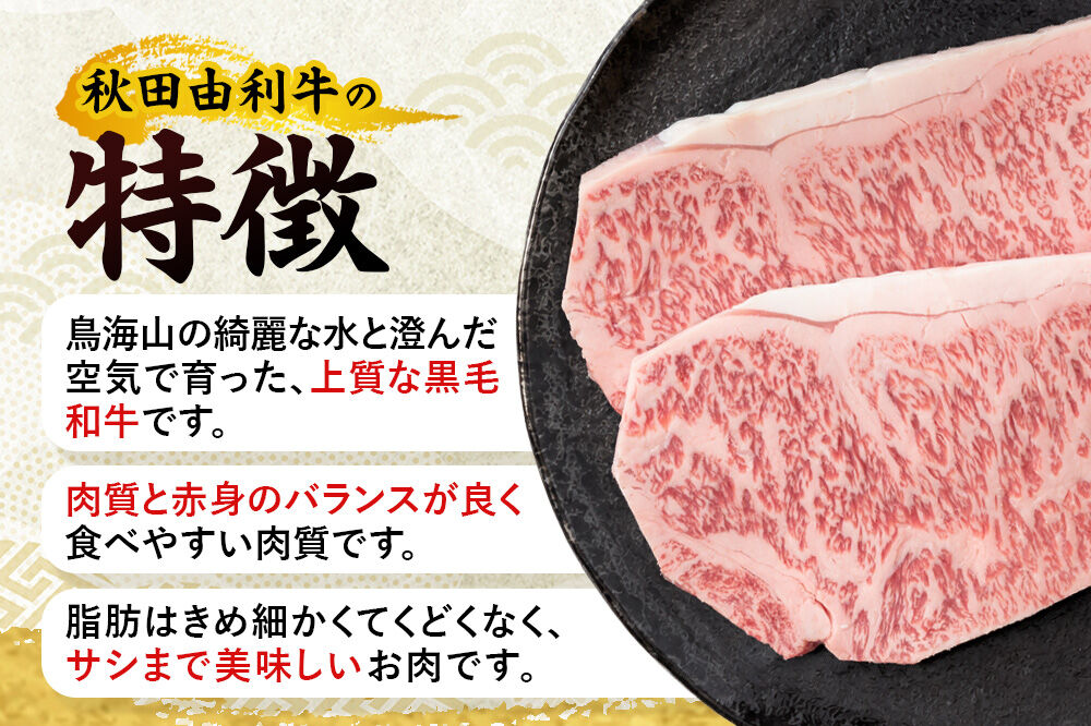 由利牛食べ比べ セット しゃぶしゃぶ用 モモ肉・ロース（各200g×1パック）計400g [牛肉 肉 秋田由利牛 黒毛和牛 国産 しゃぶしゃぶ モモ肉 ロース 食べ比べ セット 秋田かまくらミート]