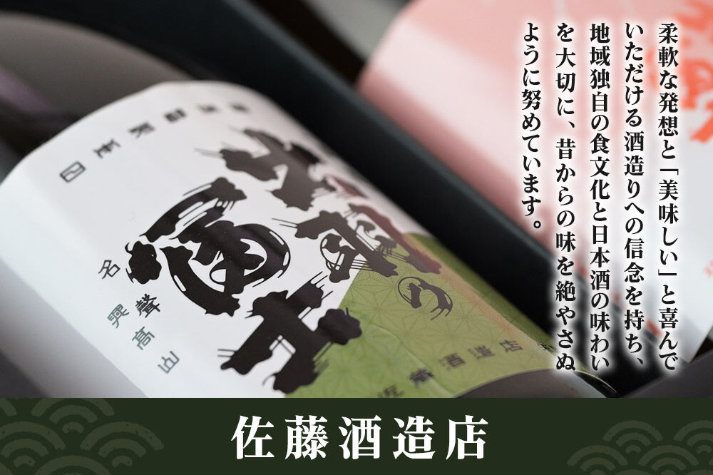 出羽の冨士 天之美禄 純米大吟醸 720ml [日本酒 お酒 酒 出羽の冨士 天之美禄 純米大吟醸 720ml 秋田県]