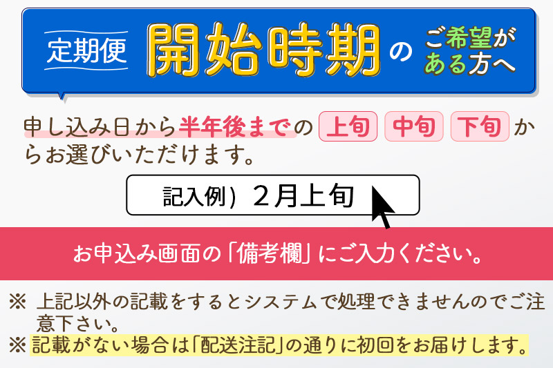 《定期便11ヶ月》令和7年産 【無洗米】通算5回特A 秋田県産ひとめぼれ 10kg(5kg×2袋)×11回 開始時期選べる お届け周期調整 隔月に調整OK お米 米 こめ 藤岡農産