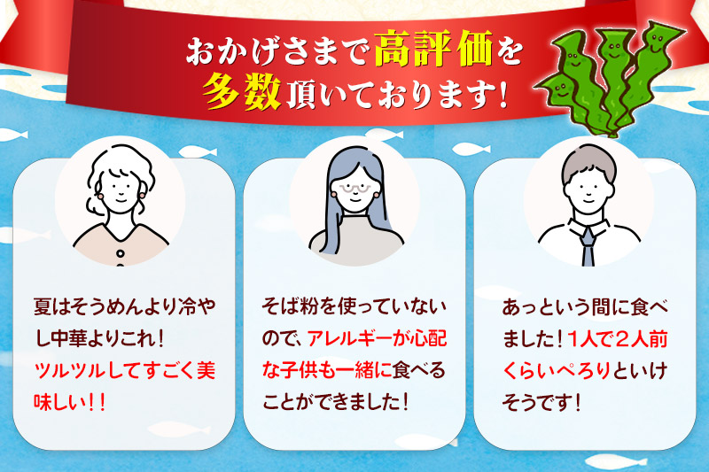 《定期便12ヶ月》たかやまのざる中華 3人前×5袋セット