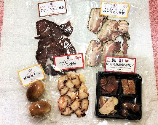 燻製屋チャコール 秋田県産 自家製燻製食べ比べセット 5種