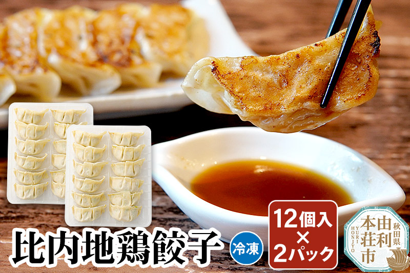 豈泌蝨ー鮓 鬢蟄12蛟凝2繝代ャ繧ッ 譌・譛ャ荳牙、ァ蝨ー鮓 蝗ス逕」 遘狗伐逵 逕ア蛻ゥ譛ャ闕伜ク