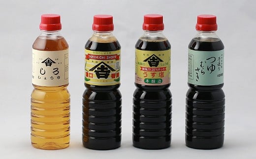 ヤマキチ味噌醤油醸造元 調味料セット（濃口しょうゆ500ml うす塩しょうゆ500ml しろしょうゆ500ml めんつゆ500ml）