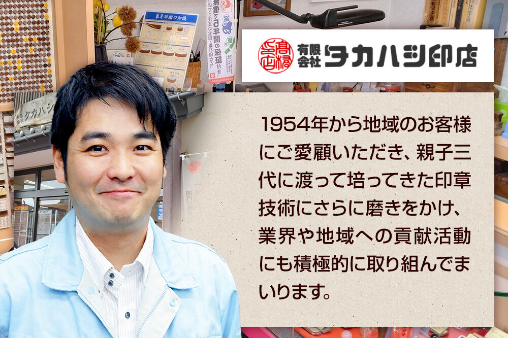 カプセルトイ 2種セット 秋田県 由利本荘・にかほのお酒を紹介し枡 [ミニ酒枡 カプセルトイ 観賞用枡 小物入れ インテリア レーザー彫刻 酒蔵ロゴ タカハシ印店]