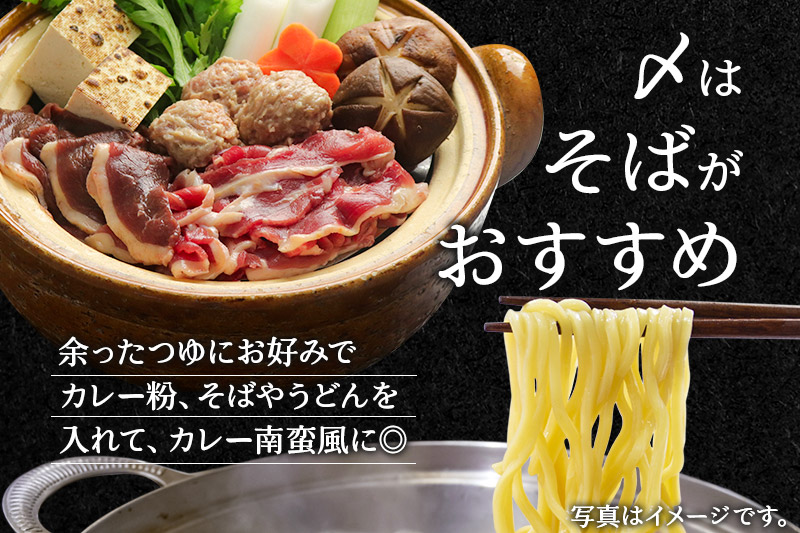 国産 フランス鴨鍋セット(モモスライス120g スープ200ml)