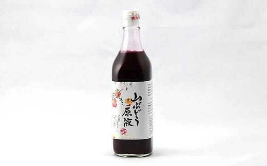 山ぶどう原液 500ml×1本 手提げ付き [山ぶどう果汁 天然果汁 原液 水割り 焼酎割り]