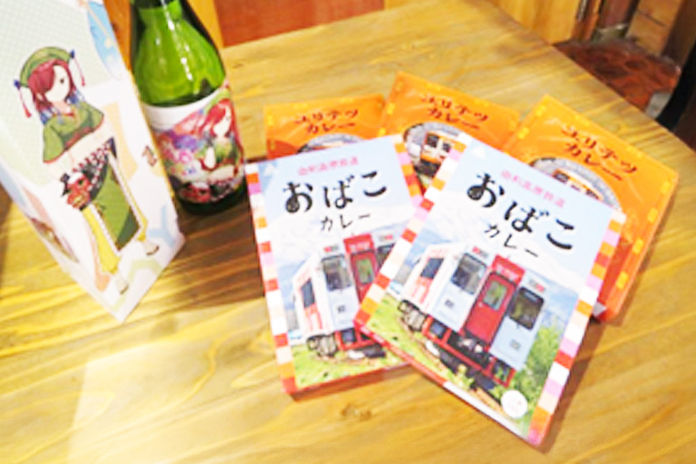 【萌酒】霧下舞（純米吟醸）とカレーセット [カレー ビーフ 酒 日本酒 レトルト 生もと純米吟醸 萌酒 霧下舞 天寿酒造 由利高原鉄道 ユリテツ 由利鉄 鳥海 鳥海リンドウ酵母 おばこ ゆりほん娘]
