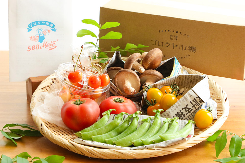 旬のお野菜セット 秋田県 由利本荘市産 栽培期間中農薬不使用 減農薬 [野菜 セット 季節野菜 旬野菜 お野菜 山菜 果物 栽培期間中 農薬不使用 春夏秋冬 秋田県 由利本荘市]