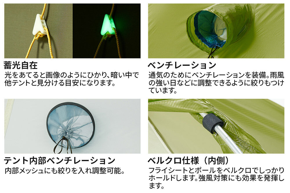PUROMONTE 軽量 ダブルウォールテント 2人用 3シーズン対応 ライトグリーン［VEL-20 3S］テント用品 アウトドア用品