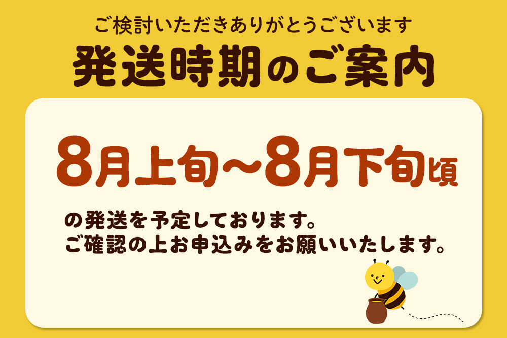 《先行受付》【定期便隔月・2回】【新蜜】小松養蜂場 はちみつ 秋田県産100％ アカシアはちみつ 1kg 空ピッチャー付 [はちみつ ハチミツ 蜂蜜 国産 秋田県産100％ 自家採蜜100％]