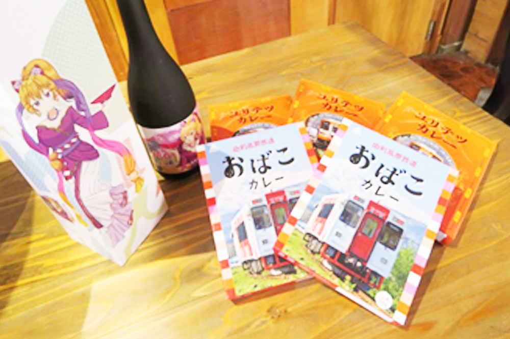 【萌酒】松皮カンナ（純米大吟醸）とカレーセット [カレー ビーフ 酒 日本酒 レトルト 純米大吟醸 萌酒 松皮カンナ 天寿酒造 由利高原鉄道 ユリテツ 由利鉄 鳥海山 一穂積 おばこ ゆりほん娘]