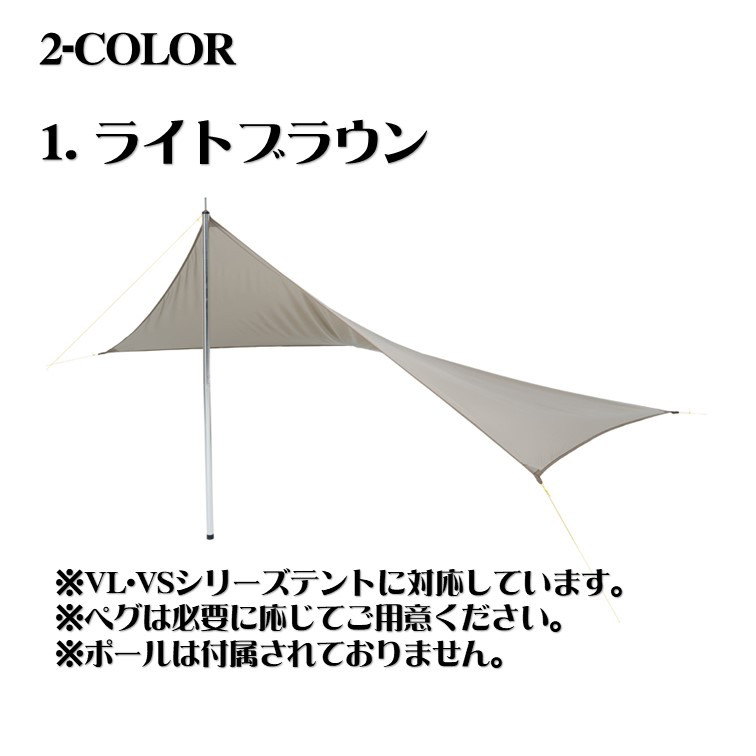 プロモンテ アウトドア用品 リビングタープ 【オリーブ】 1〜2人用テント用品 国産 OGD102