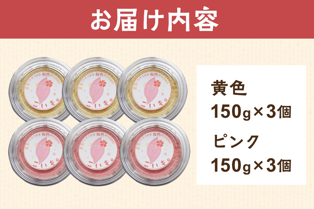 縺輔▽縺セ闃九〒縺、縺上▲縺溘♀蜻ウ蝎 逋コ驟オ隱ソ蜻ウ譁 縺薙>繧ゅるサ濶イシ繝斐Φ繧ッ 150gテ6蛟具シ磯サ濶イ繝サ繝斐Φ繧ッ蜷3蛟具シ臥ァ狗伐逵 逕ア蛻ゥ譛ャ闕伜ク