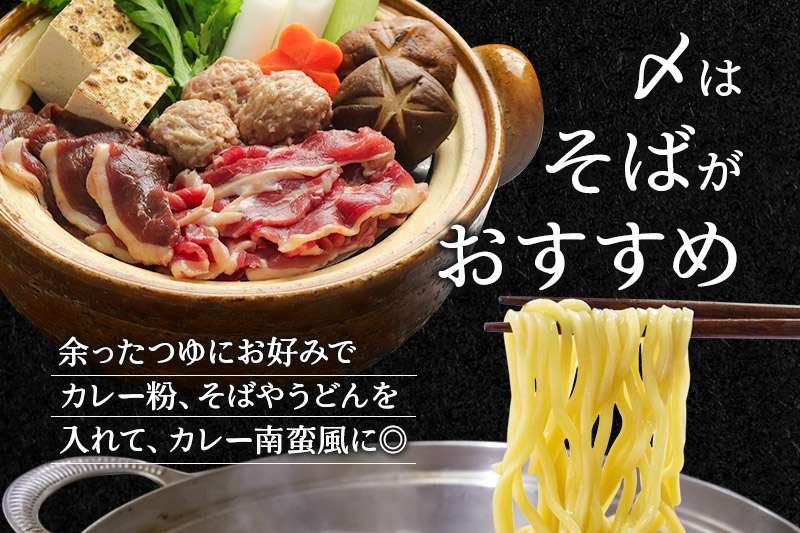 国産 フランス鴨 鍋ミックスセット 合計480g (ロース・もも肉ミックススライス240g×2 スープ200ml×4個)