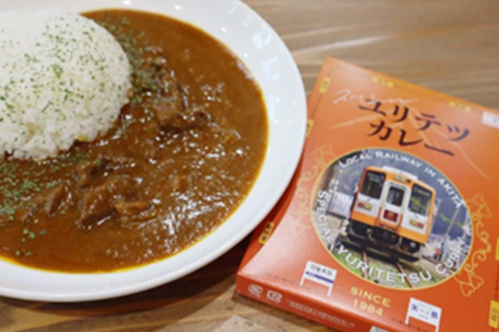 由利高原鉄道 スペシャル ユリテツカレー 200g×20個